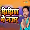 About Jhijhiya Me Najar Song